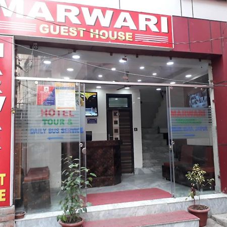 Hotel Marwari@New Delhi Railway Station Екстериор снимка